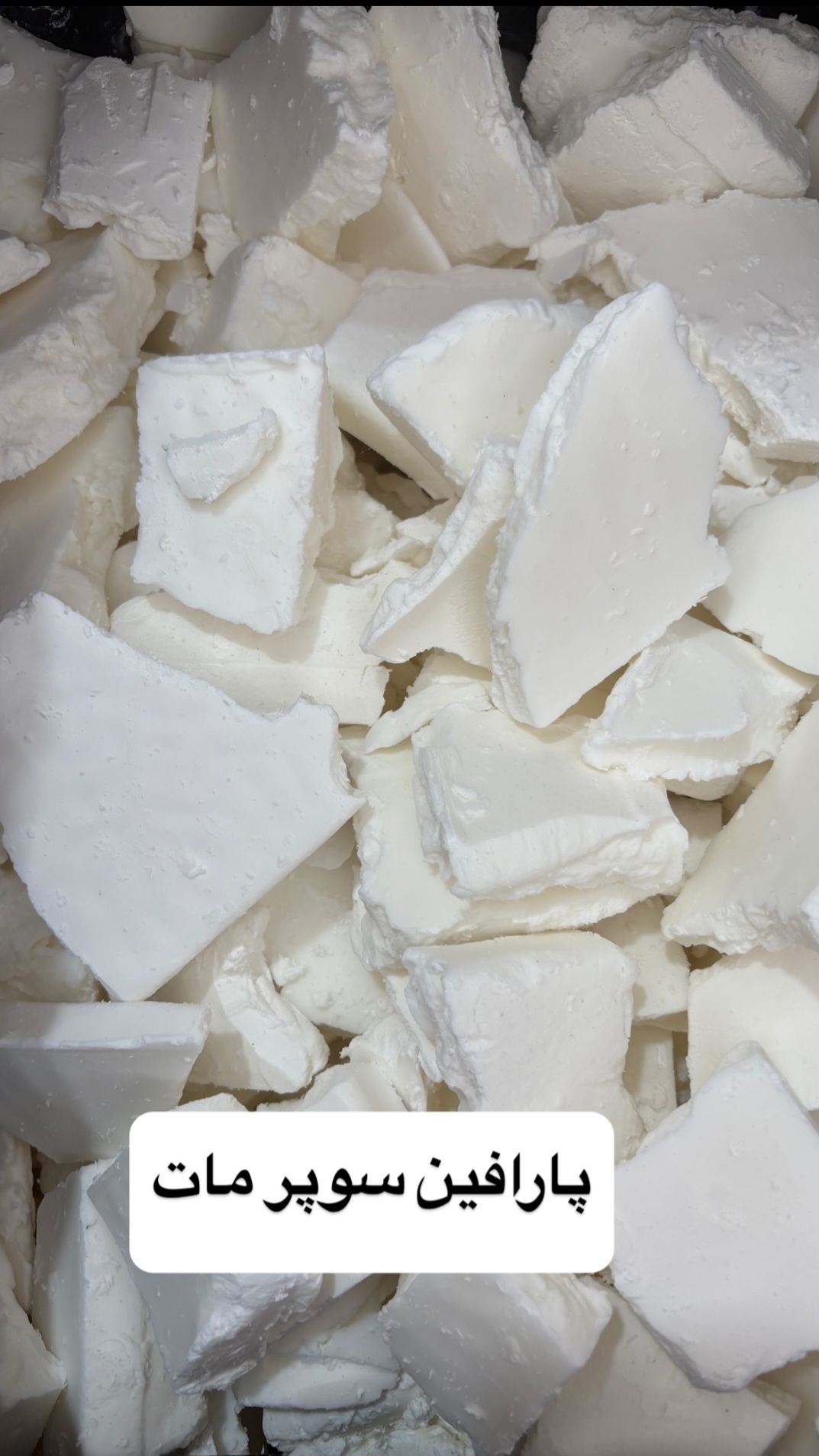 پارافین سوپر مات 